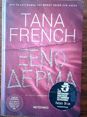 The Likeness by Tana French, like new, crime novel