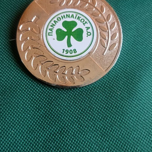 Panathinaikos A.O. Collectible Commemorative Medal Academies Season 2023-24