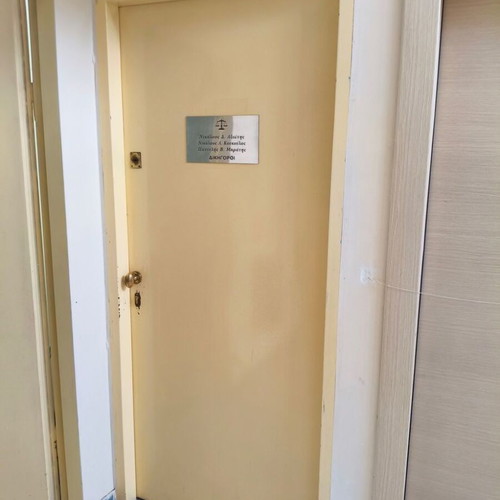 Office on 1st floor with shared luxury toilet and security door