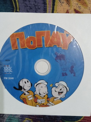 Popeye DVD animated cartoons collection, like new, dubbed