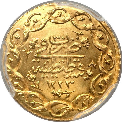 Mahmud II Wedding Coins used, Ottoman Empire, set of 2