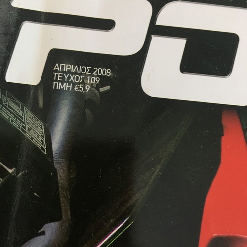 Power Techniques Magazine Issue 109 April 2008 used
