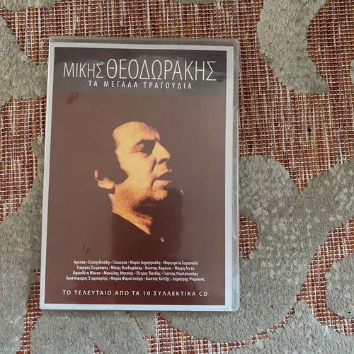 Mikis Theodorakis CD like new, entechno genre