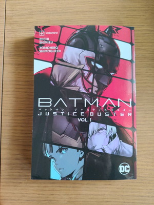 Batman: Justice Buster Vol1 manga in English like new