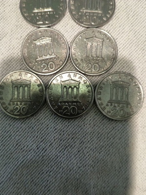Set of 7 collectible 20 drachma coins like new