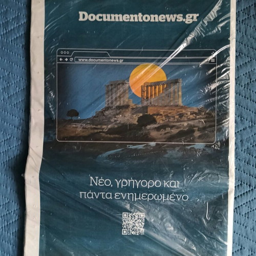 Documento newspaper new with hot doc history insert
