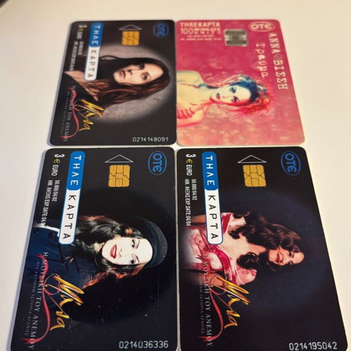 Anna Vissi phone cards used, 4 pieces, Trauma and Mala