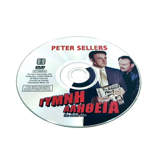 Peter Sellers Classic Comedy DVD Collection, 3-Pack with Subtitles