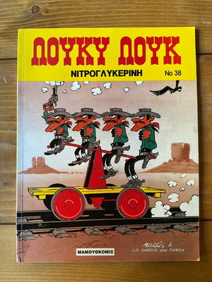 Lucky Luke Nitro Glycerin comic book No 38