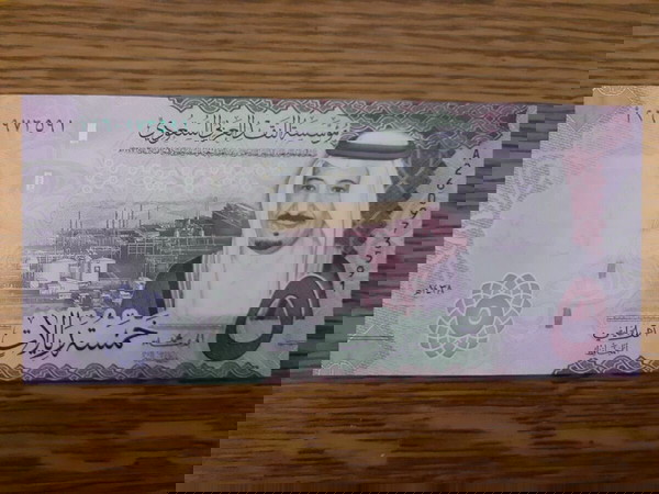 ΣΑΟΥΔΙΚΗ ΑΡΑΒΙΑ 5 RIYALS ( 2020 ) SAUDI ARABIA 5 RIYALS ( 2020 ) P # 43 UNC