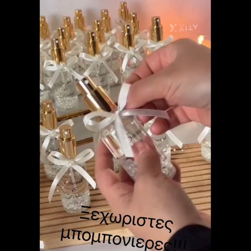 Bombonieres new with pearl and fragrance