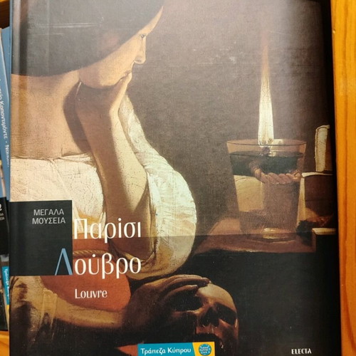 History of Art Great Museums like new, 18 issues