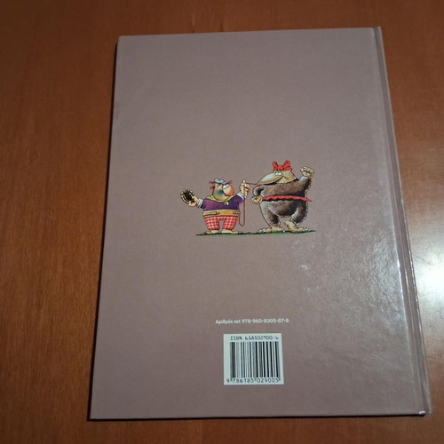 Show Biznes by Arkas hardcover book