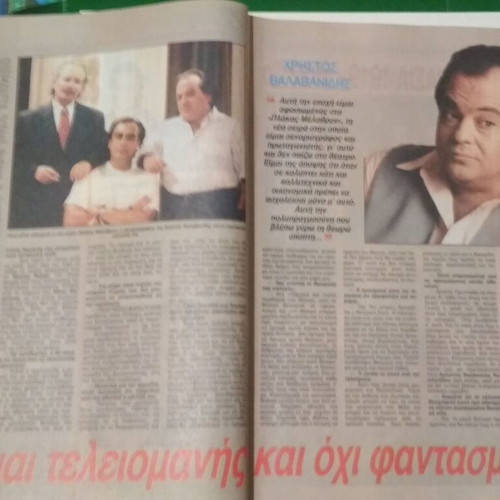 Radiotileorasi #1180 September 26-October 2 1992 used magazine