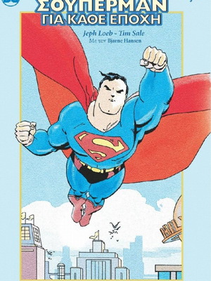 Superman comic new for every season