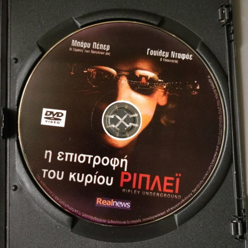 DVD movie Ripley Underground new, adventure, subtitles