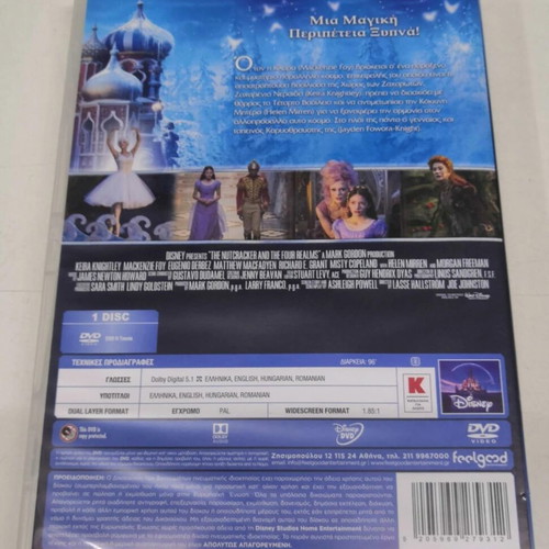 The Nutcracker and the Four Realms DVD like new, dubbed, fantasy