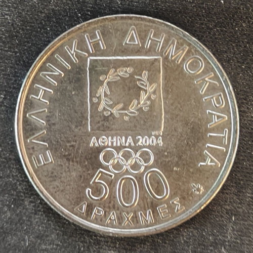 500 Drachma Coin 2000 Olympic Flame Lighting like new