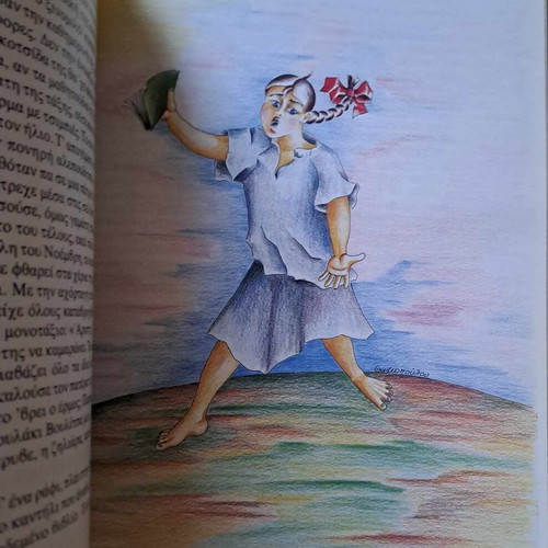 Έχω δικαίωμα συλλεκτική έκδοση σαν καινούργιο, ποίημα και 10 ιστορίες για παιδιά