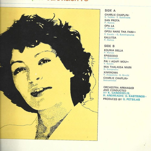 Tania Tsanaklidou Charlie Champlin Eurovision 1978 Greek LP like new