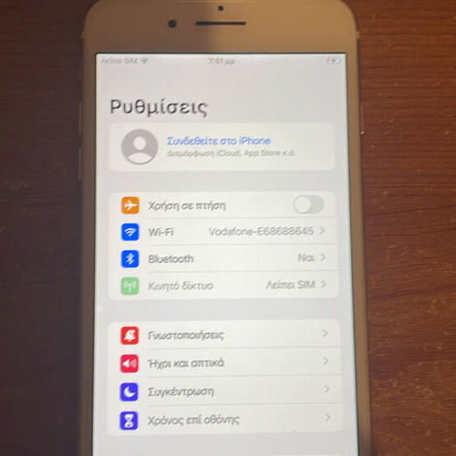 iPhone 7+ like new, gold, 32GB with box without iCloud