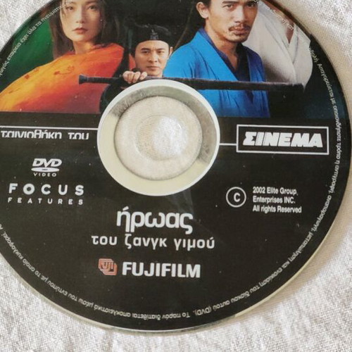 DVD movies like new, pack of 9