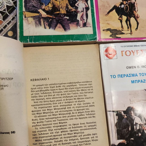 Western pocket books used, pack of 7, Greek