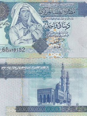 Libya 1 Dinar 2004 banknote new
