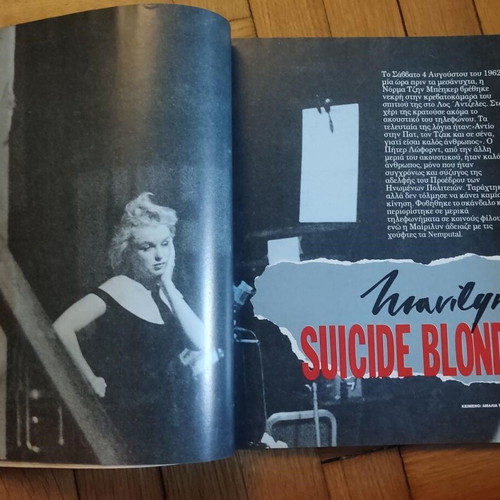 DIVA magazine 1991 like new, fashion, Marilyn Monroe