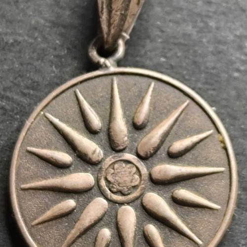 Vergina pendant used, silver