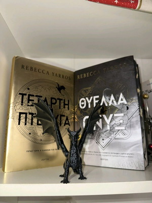 Noctis Handmade Matte Black Dragon 3D Printed, made to order