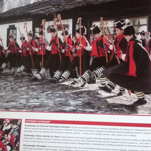 Old calendar like new with photos of folk customs, 12 pages
