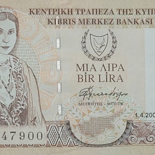 Cyprus One Lira Banknote 2004 Uncirculated