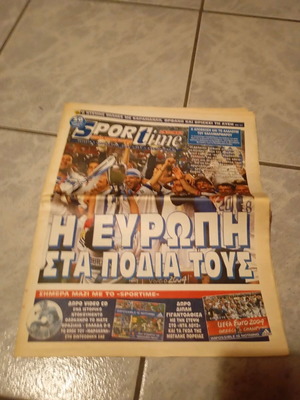 Sportime collectible used, team reception at Kallimarmaro