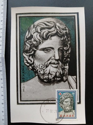 Asclepius Maxima card like new, Greece