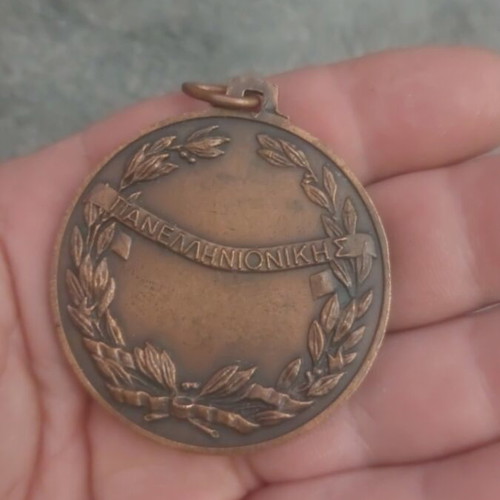Segas Panhellenic Medal used, authentic