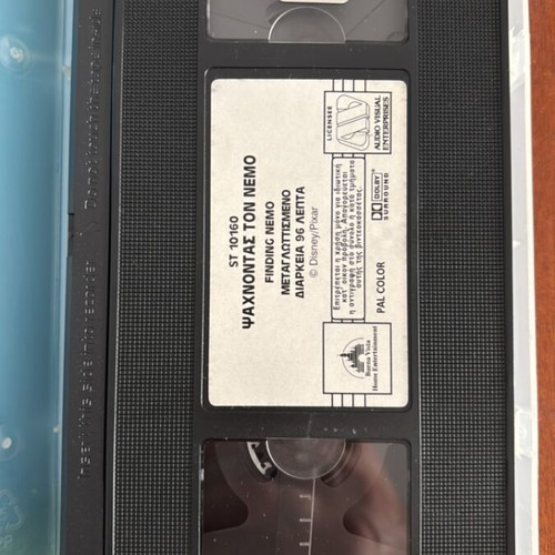 Finding Nemo VHS tape, Walt Disney Pixar, dubbed