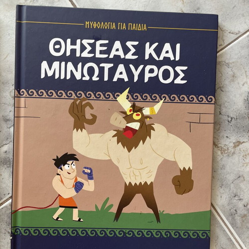 Children's books used, pack