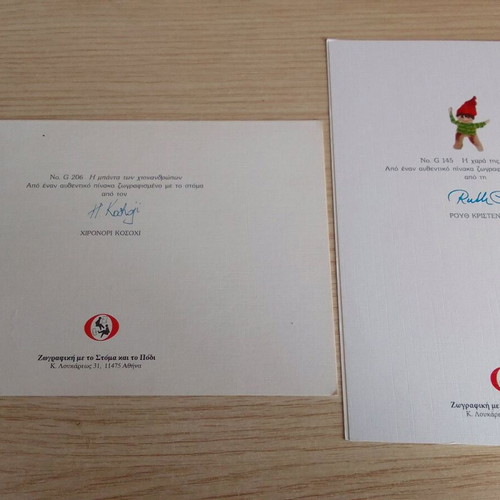 Christmas greeting cards diptych, like new, set of 2