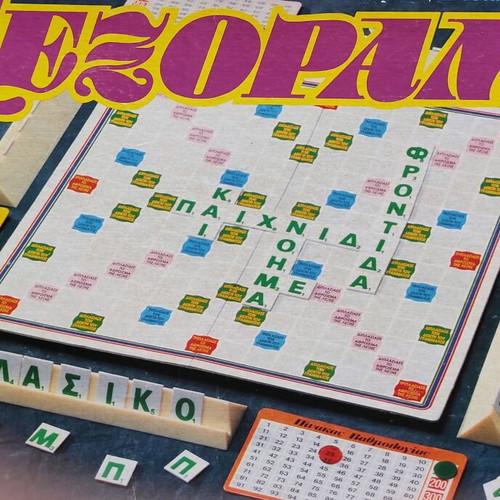 Lexorama vintage word game