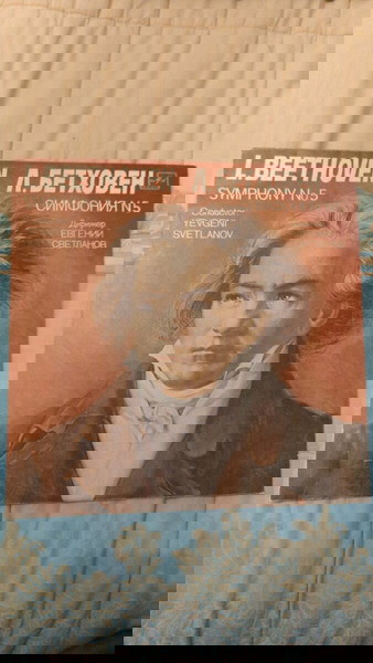 L.Beethoven Συμφωνία νούμερο 5