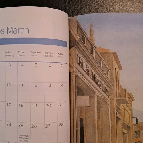Anniversary calendar 2021 from the 200 years of the Revolution - Alpha Bank