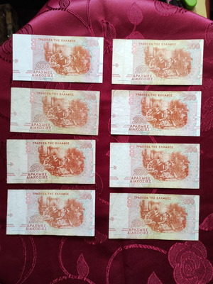 200 Drachma banknotes 1996 used