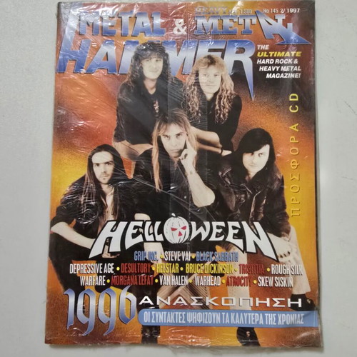 Metal Hammer Magazine Issue 145 February 1997 Like New