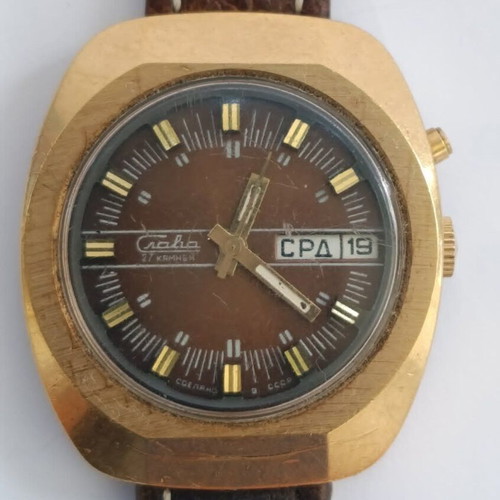 Slava Vintage USSR Soviet Brown Dial Watch Automatic used