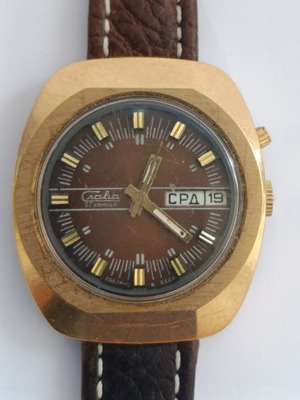 Slava Vintage USSR Soviet Brown Dial Watch Automatic used