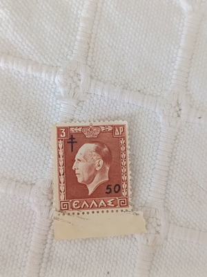 Greek stamp 1944 used, King George II series 50 drachmas