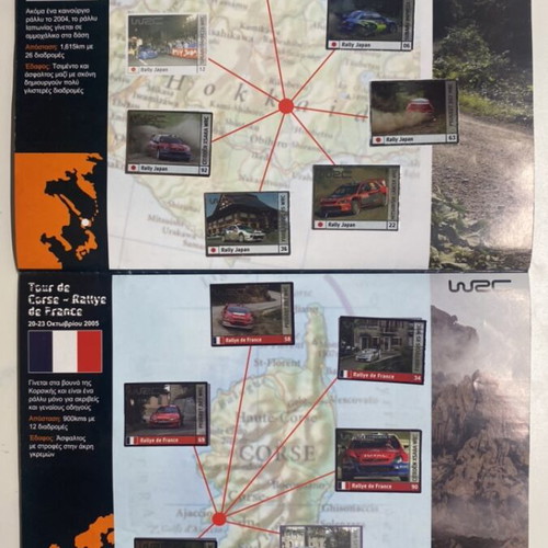 WRC Sticker Album used