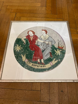 Λαϊκό κέντημα μεταχειρισμένο, πίνακας Στ’Ακρογιάλι σε κορνίζα 52x52εκ