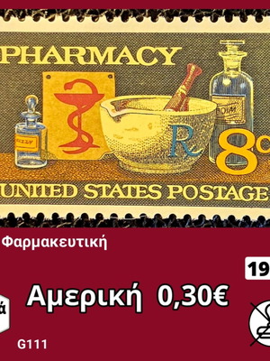 Αμερική 1972 γραμματόσημο φαρμακευτικής, ασφράγιστο